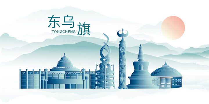 東烏旗山水墨地標建筑風(fēng)景