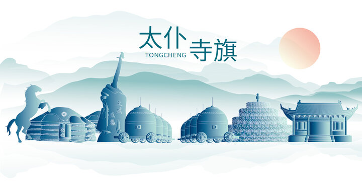 太仆寺旗山水墨地標(biāo)建筑風(fēng)景色