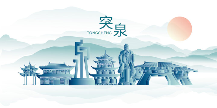 突泉縣山水墨地標(biāo)建筑風(fēng)景色