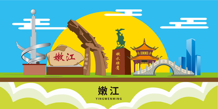 嫩江市手繪插畫卡通地標(biāo)建筑
