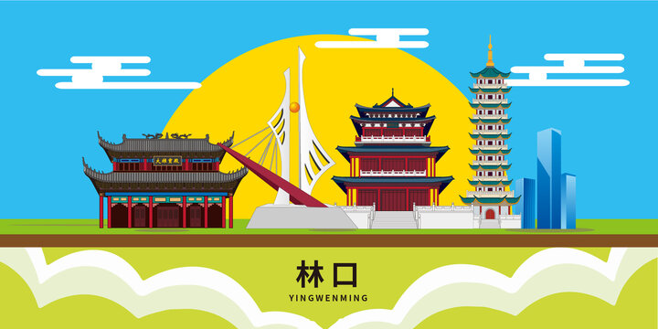 林口縣手繪插畫卡通地標建筑