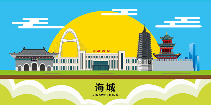 海城市手绘插画卡通地标建筑