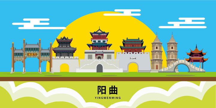 陽曲縣手繪插畫卡通地標(biāo)建筑