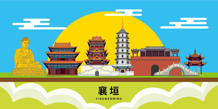 襄垣縣手繪插畫卡通地標(biāo)建筑