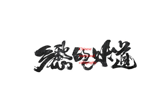 鄉(xiāng)愁的味道