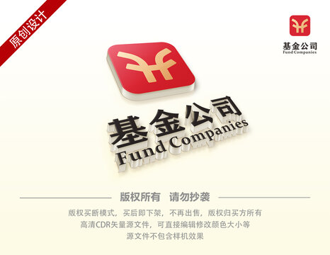 字母H標志