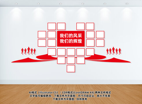 心愿墻