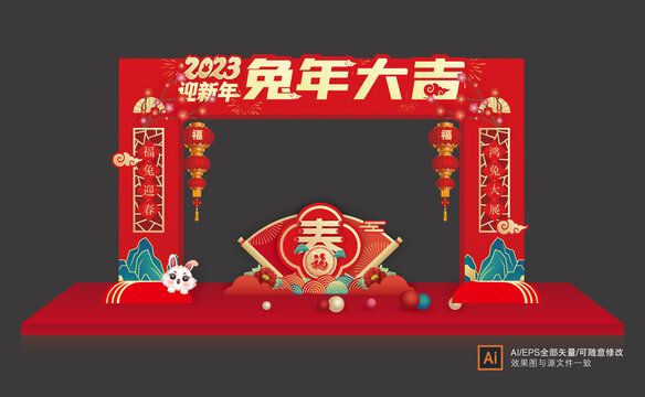 兔年門頭