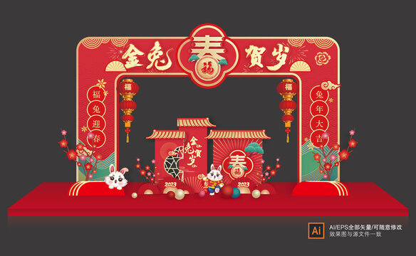 兔年門頭