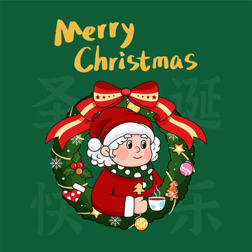 圣誕老奶奶