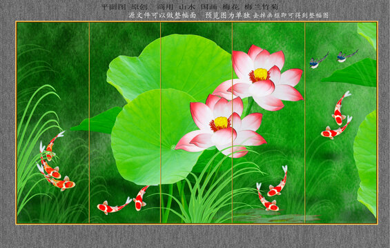 荷花背景墻