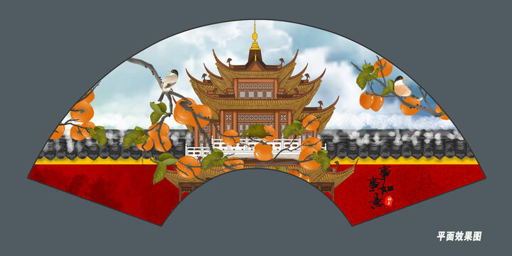 折扇故宮紅墻