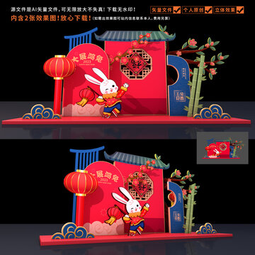 新年美陳