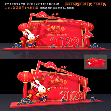 新年美陳