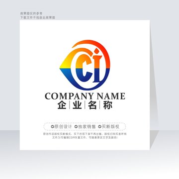 CI字母标志IC字母标志