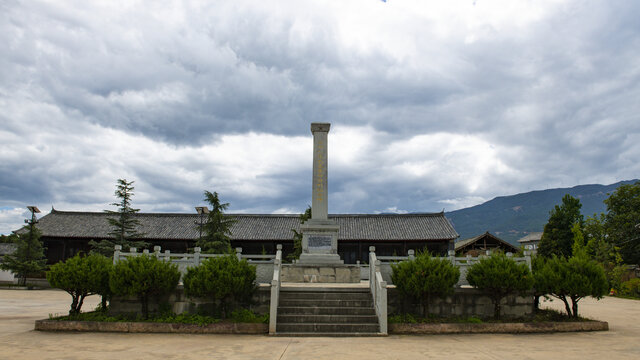 大理市剑川县马凳纪念碑