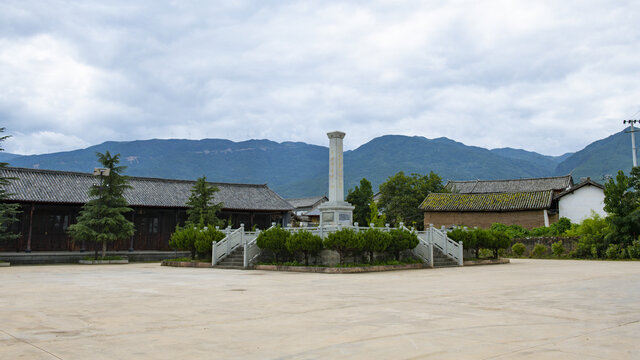 大理市剑川县马凳纪念