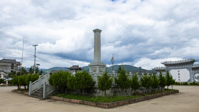 大理市剑川县马凳英雄纪念碑