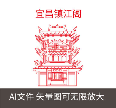 宜昌镇江阁