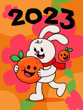 2023兔年大吉