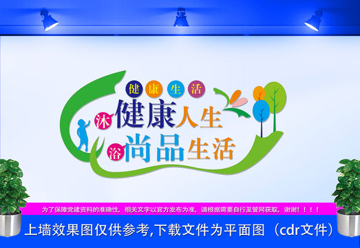 敞開困惑心扉