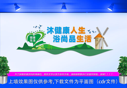 心理咨詢