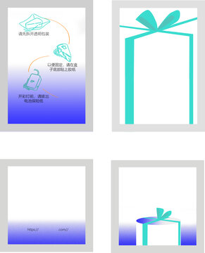賀卡漸變藍禮盒