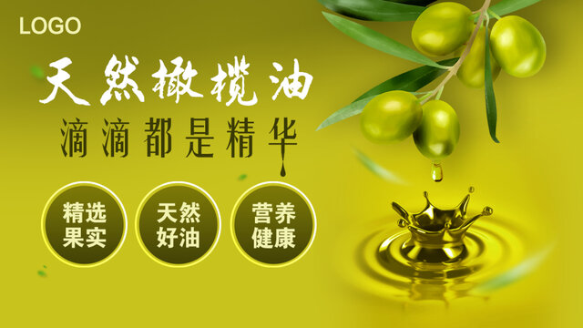 宣傳海報(bào)