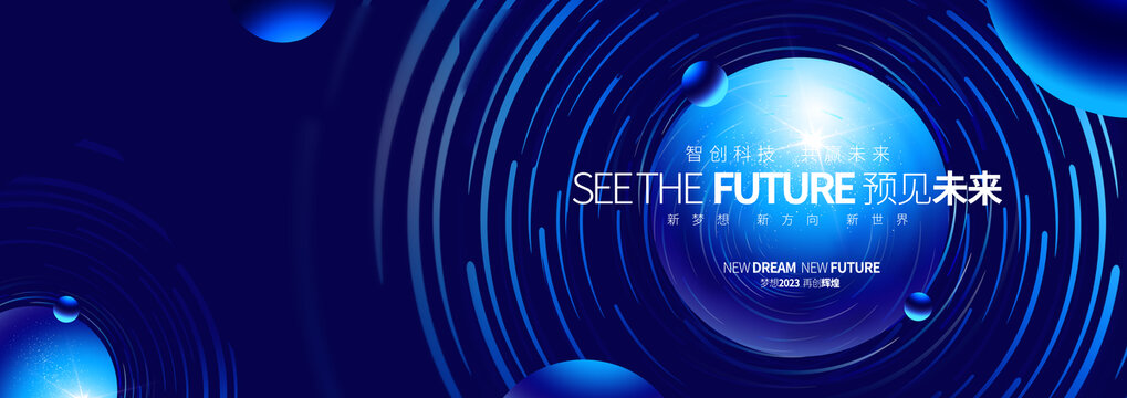 未來宇宙科技kv