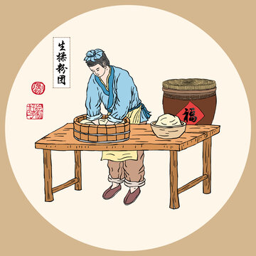 揉面团插画