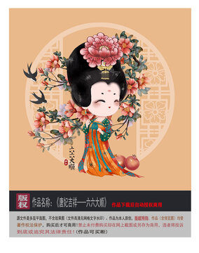 唐朝胖美人圖片