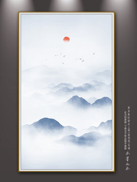 山水畫