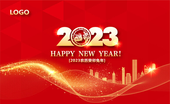 2023兔年