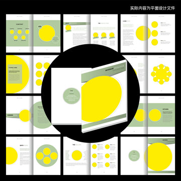資料畫(huà)冊(cè)word設(shè)計(jì)模板