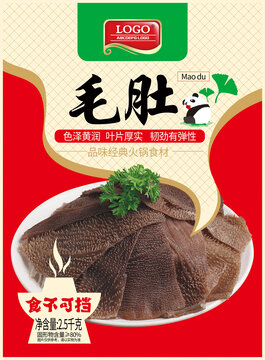毛肚