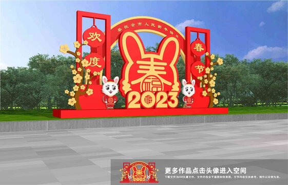 2023美陳