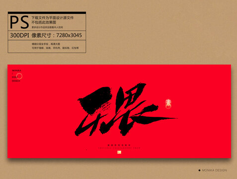 無(wú)畏