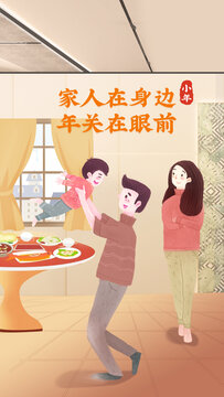 小年海報