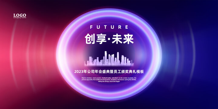 互聯(lián)網(wǎng)科技背景