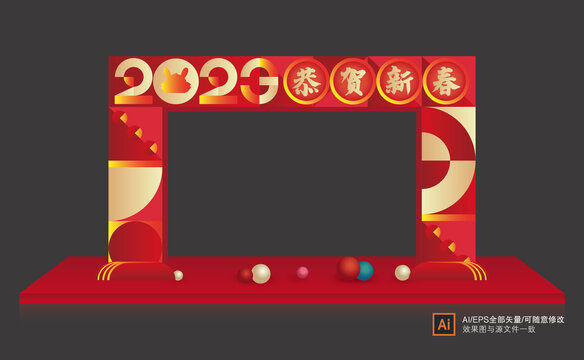 兔年門(mén)頭