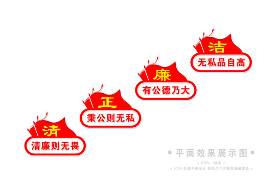 黨建樓梯文化墻
