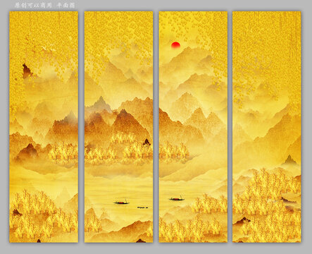 金色山水條屏