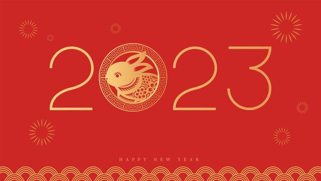 2023兔年传统海报