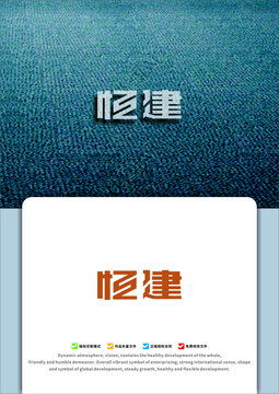 字体设计