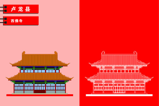 盧龍