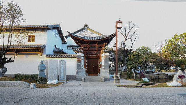 大理市剑川县剑川古城故居