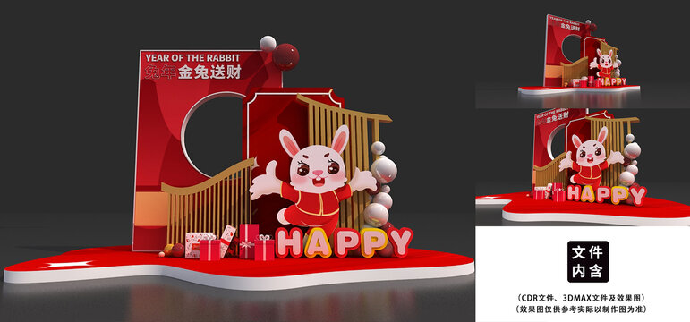 2023促銷美陳