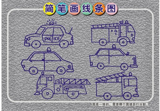 小汽車(chē)
