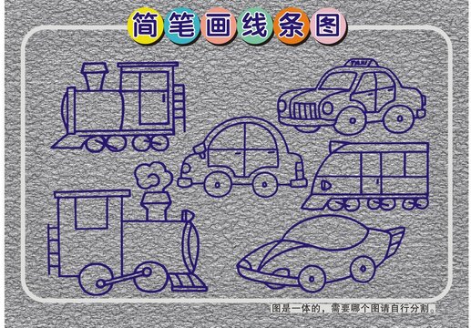 汽車
