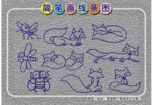 狐貍